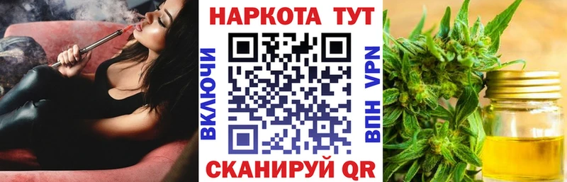 Магазин наркотиков Кировск СК  КОКАИН  ГАШ  Героин  Марихуана 