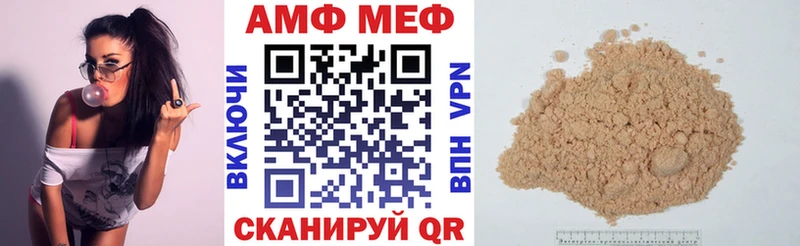 АМФ 97%  Кировск 
