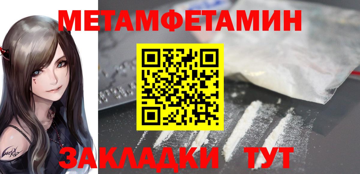 Amphetamine  Вход с VPN  Кировск  Amphetamine Розовый 