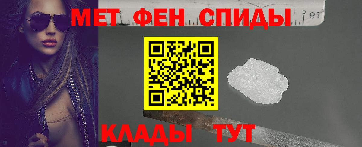 Амфетамин VHQ Кировск