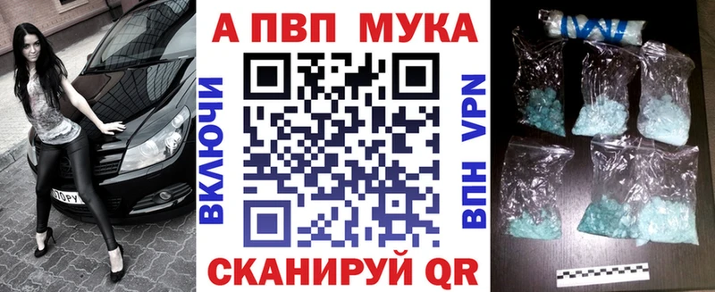 мориарти состав Кировск Alpha-PVP кристаллы продажа наркотиков