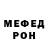 Метадон кристалл Poni 0