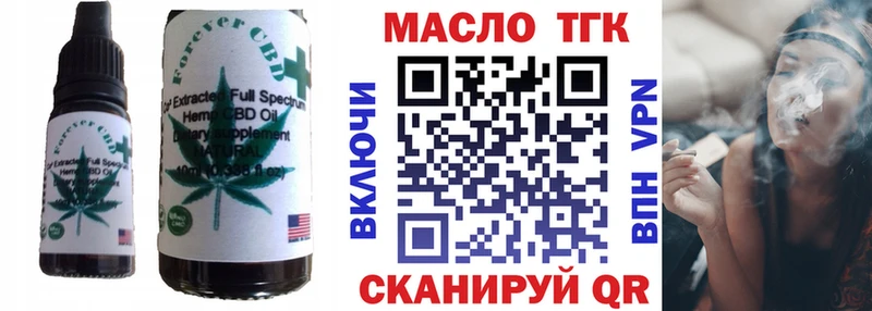 Cannafood марихуана  Кировск 