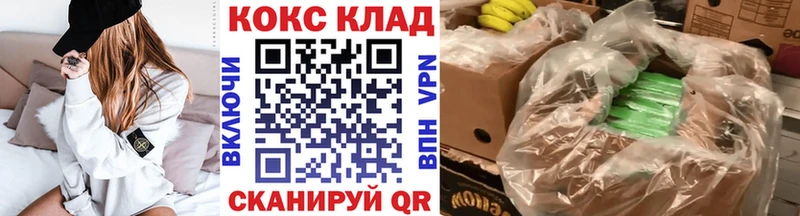 COCAIN Колумбийский  Кировск 
