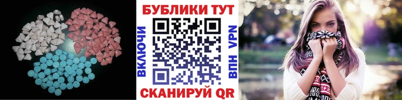 ЭКСТАЗИ VHQ Кировск