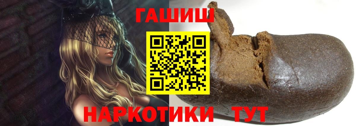 ГАШИШ индика сатива Кировск
