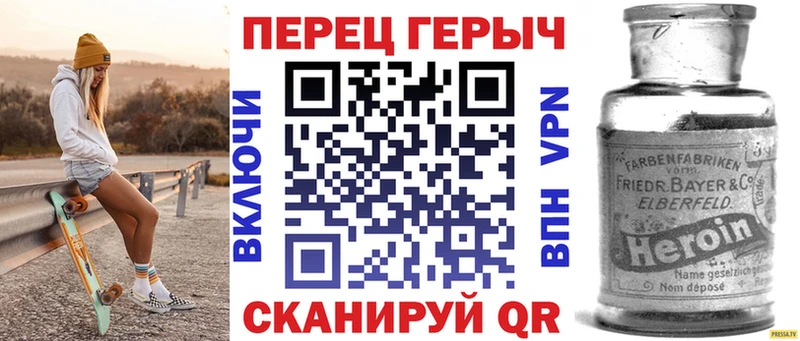даркнет сайт  Кировск  ГЕРОИН VHQ 