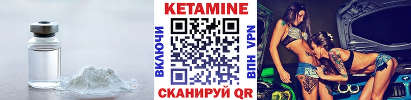 Кетамин VHQ  Кировск 