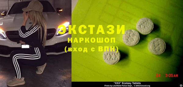 стаф Нефтегорск