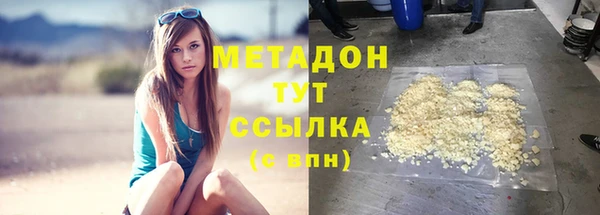 дмт Нефтекумск