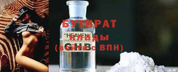 стаф Нефтегорск