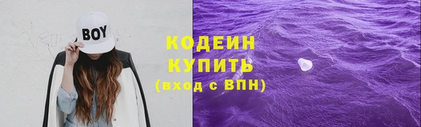 марки lsd Новокубанск