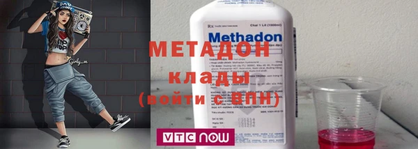 стафф Новодвинск