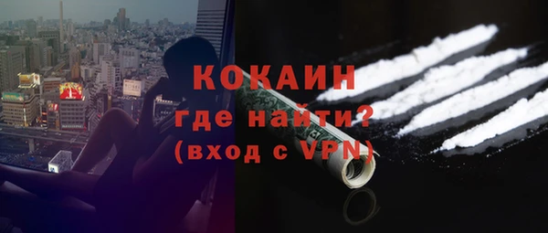 стаф Нефтегорск