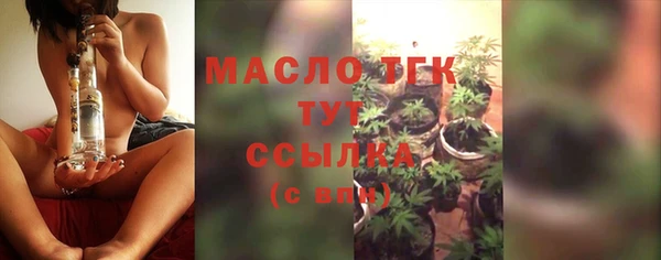стаф Нефтегорск
