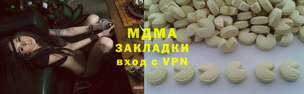 стаф Нефтегорск