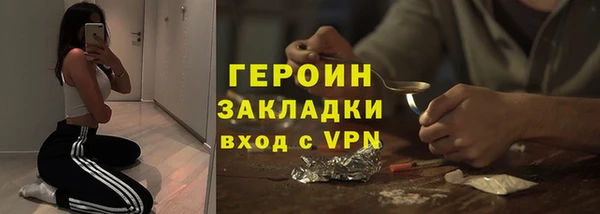 марки lsd Новокубанск