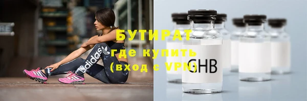 стаф Нефтегорск