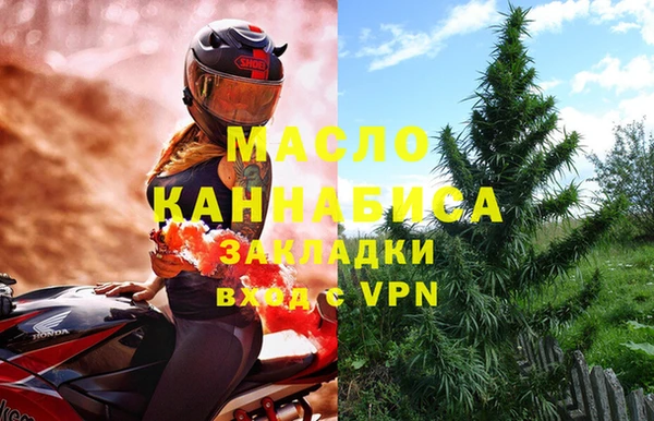 дмт Нефтекумск