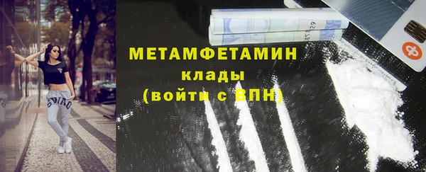 стаф Нефтегорск