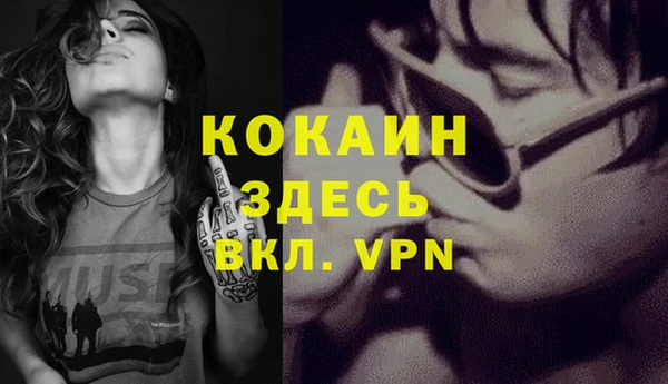 марки lsd Новокубанск