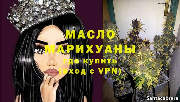 дмт Нефтекумск