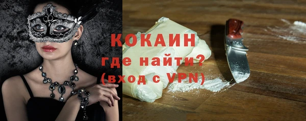 стаф Нефтегорск