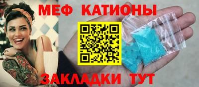 ALPHA PVP Балаково