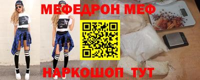 мяу мяу мука Балашиха