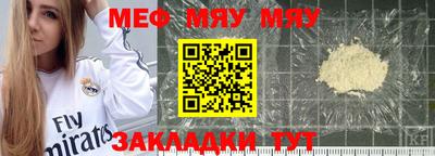 альфа пвп VHQ Ливны