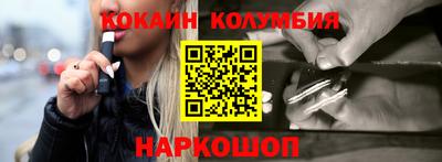стаф Кандалакша