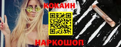 стаф Кандалакша