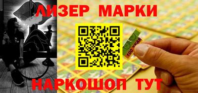 стаф Кандалакша