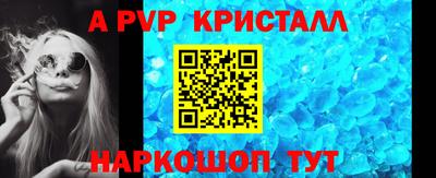 ешки Канаш