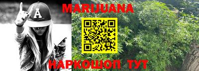 стаф Кандалакша