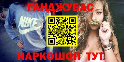ешки Канаш