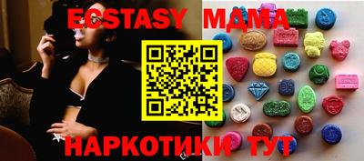 стаф Кандалакша