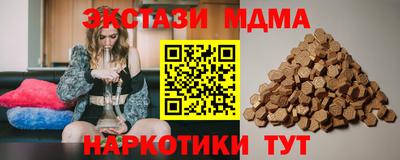 меф Камышлов