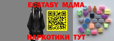 меф Камышлов