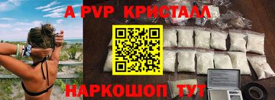 стаф Кандалакша