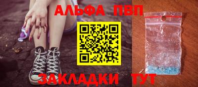 стаф Кандалакша