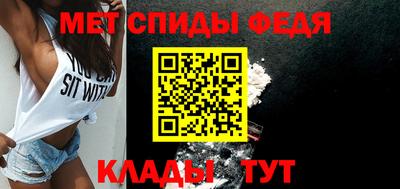 мяу мяу мука Балашиха