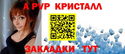 ешки Канаш