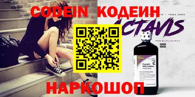 меф Камышлов