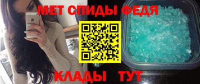 меф Камышлов