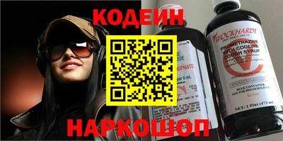 стаф Кандалакша
