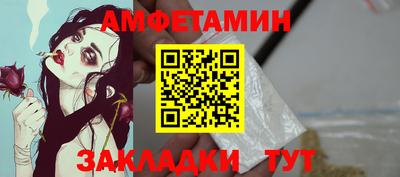 меф Камышлов