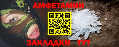 стаф Кандалакша