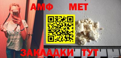 стаф Кандалакша