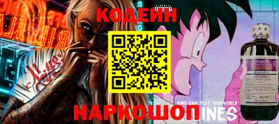 мяу мяу мука Балашиха